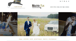 Desktop Screenshot of masterfun.ru